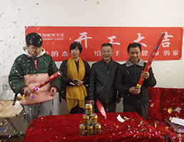 現(xiàn)場(chǎng)交底