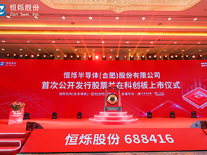 热烈祝贺CBPAY股份科创板上市